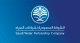Saudi Water Partnership Company